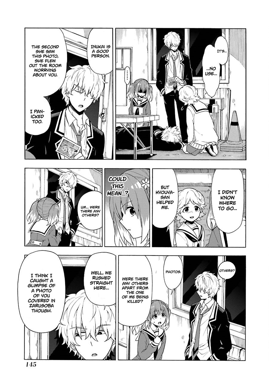 Talentless Nana Chapter 9 - Page 10