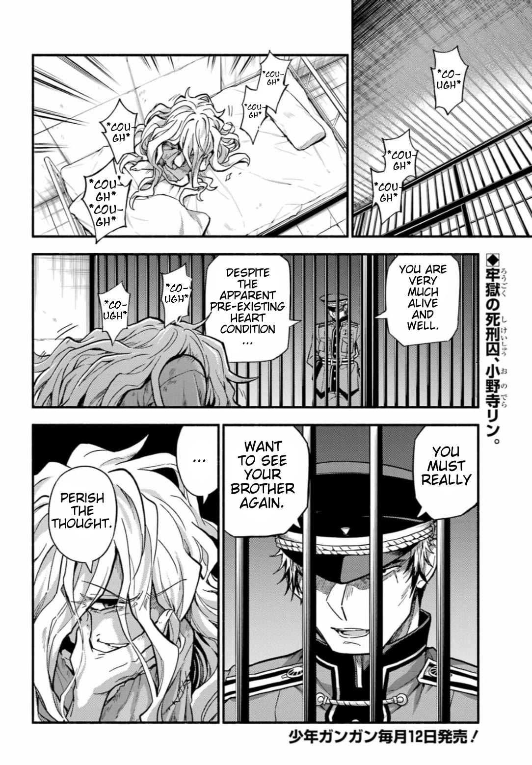 Talentless Nana Chapter 91 - Page 2