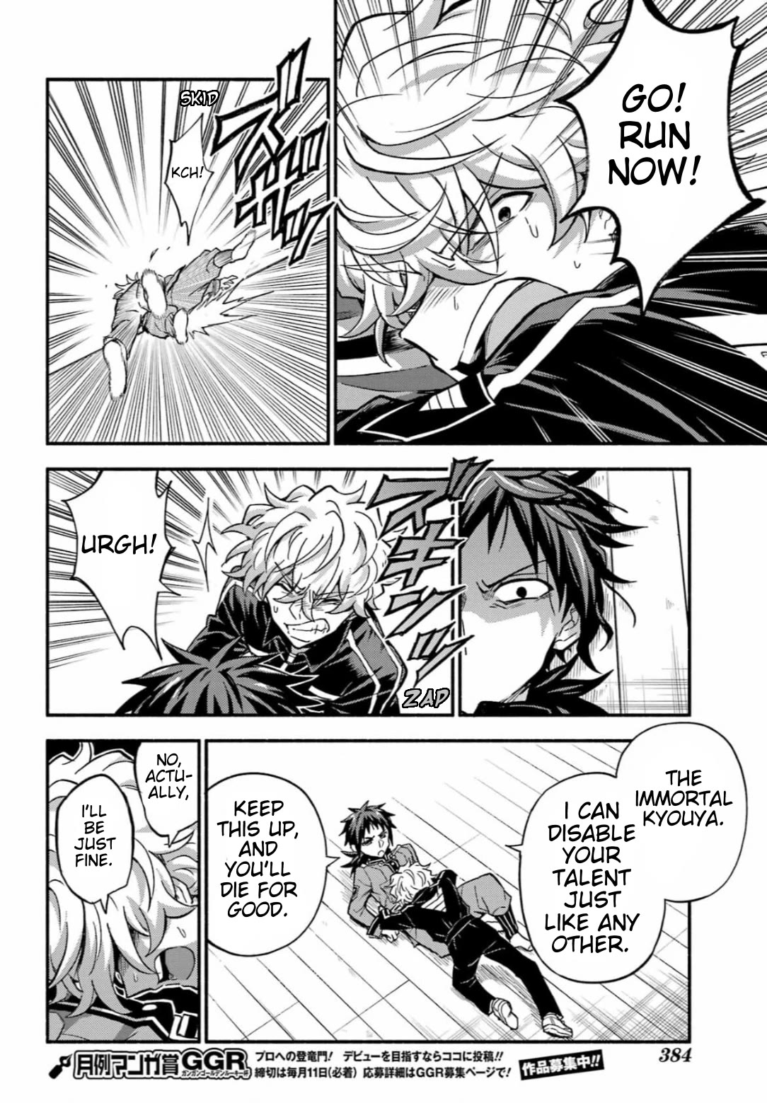Talentless Nana Chapter 91 - Page 16