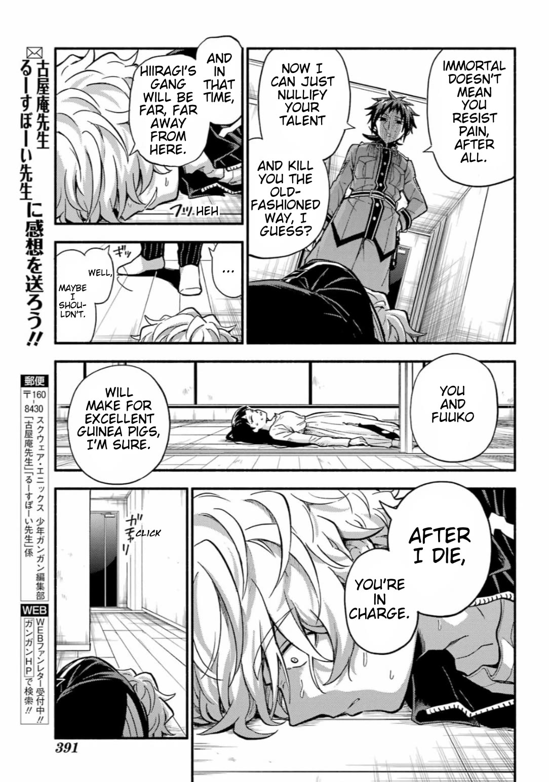 Talentless Nana Chapter 91 - Page 23