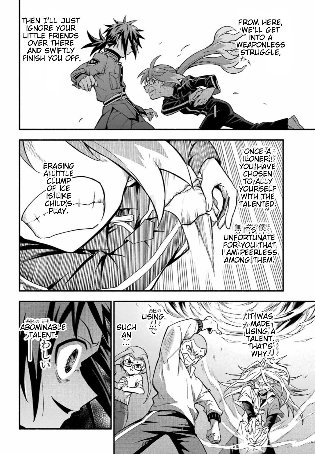Talentless Nana Chapter 91 - Page 36