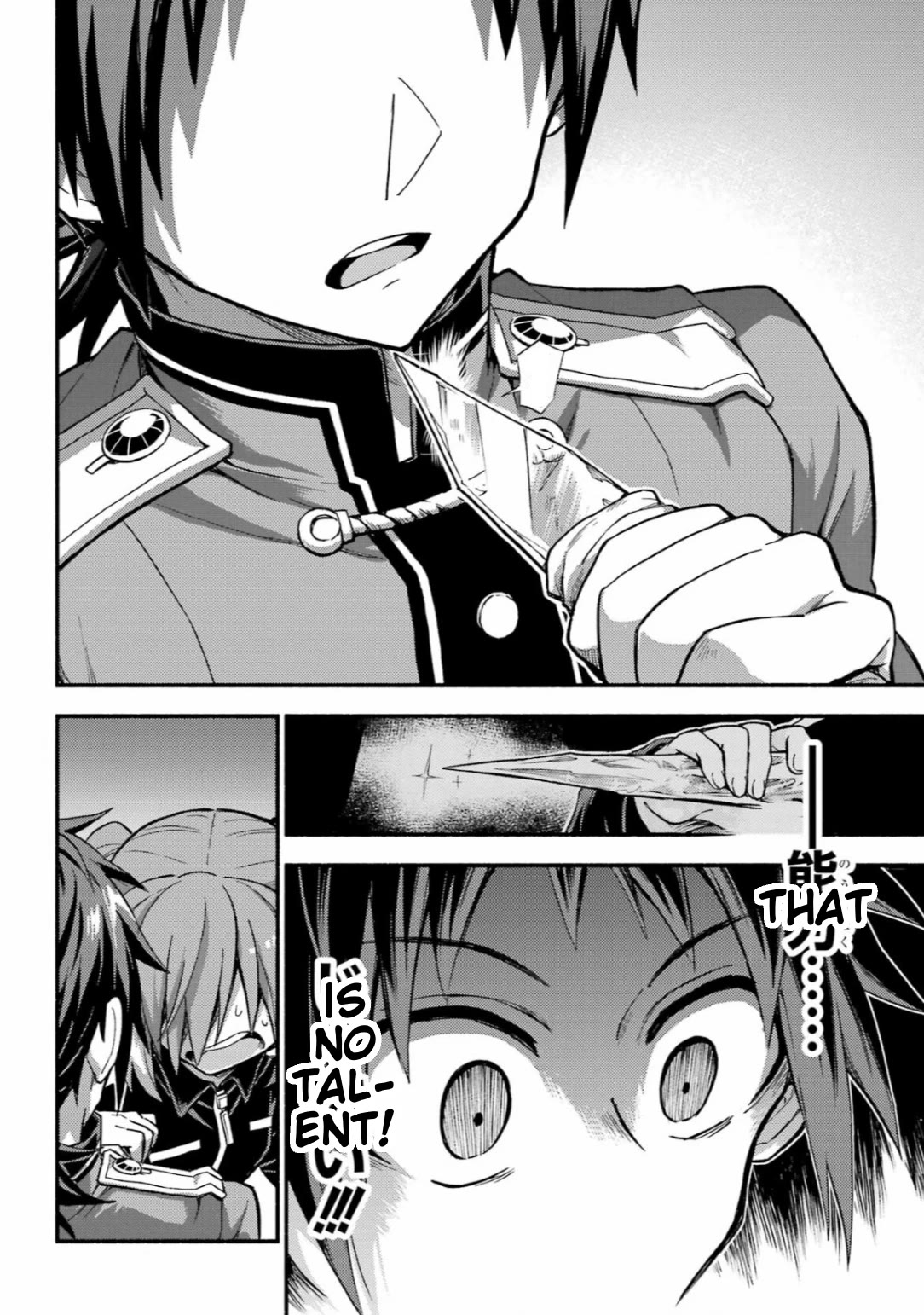 Talentless Nana Chapter 91 - Page 38