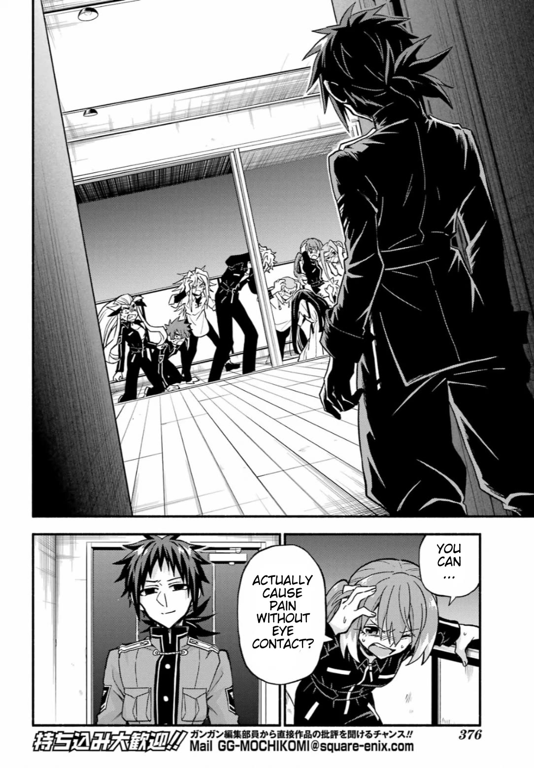 Talentless Nana Chapter 91 - Page 8