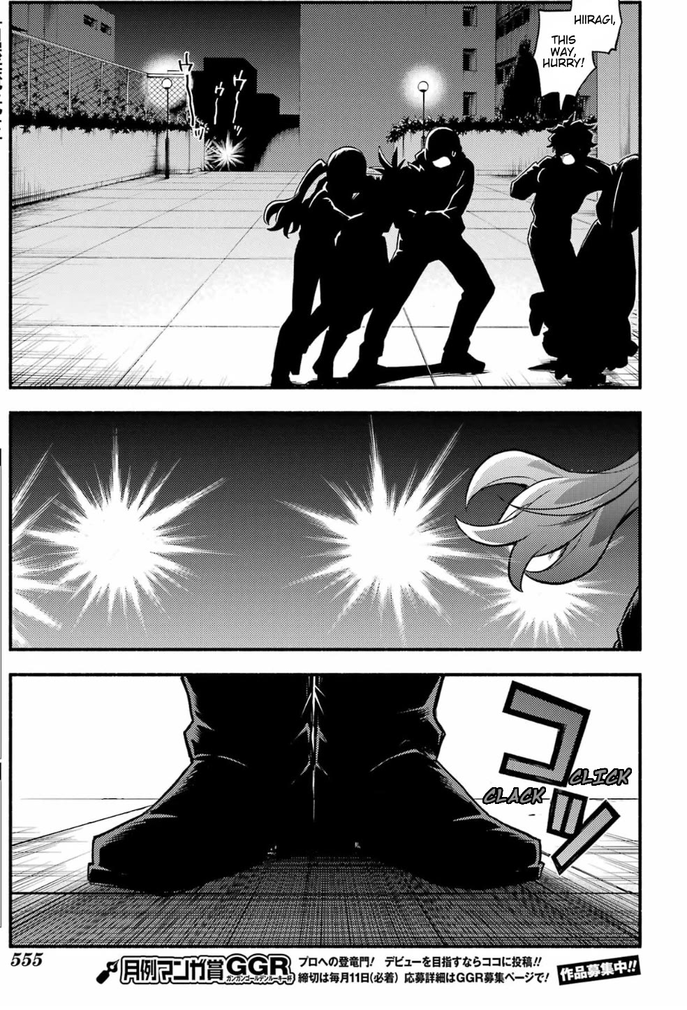 Talentless Nana Chapter 92 - Page 13