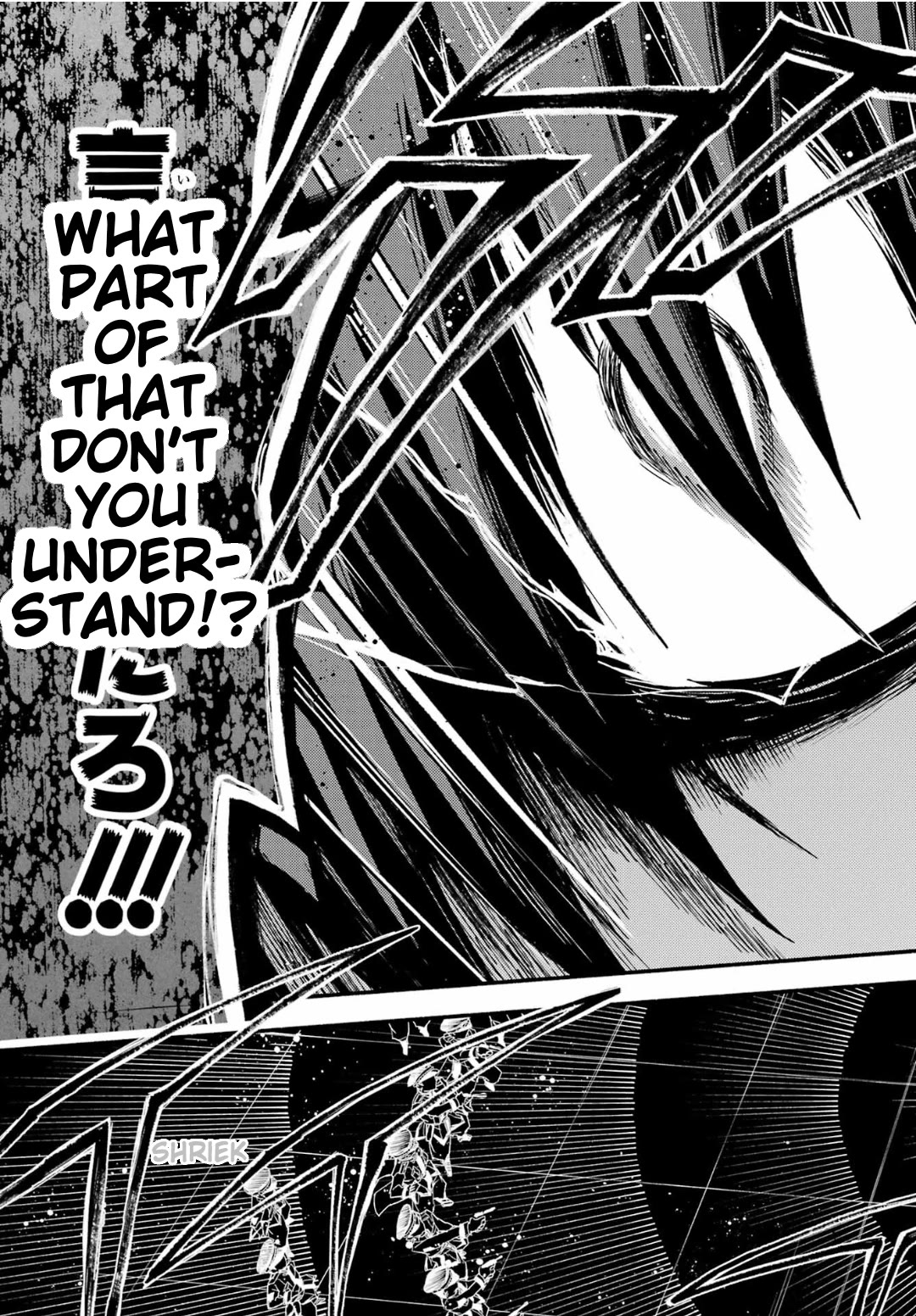 Talentless Nana Chapter 92 - Page 21