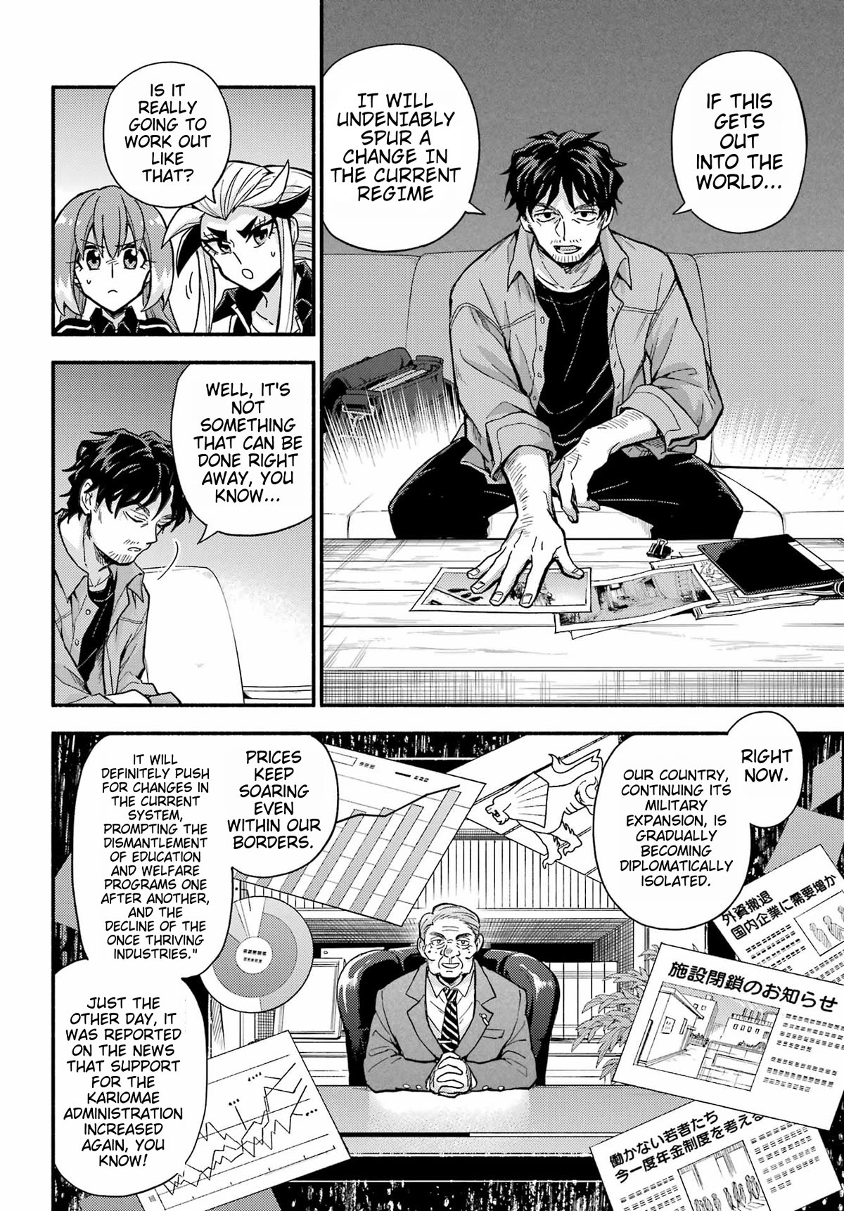 Talentless Nana Chapter 93 - Page 15
