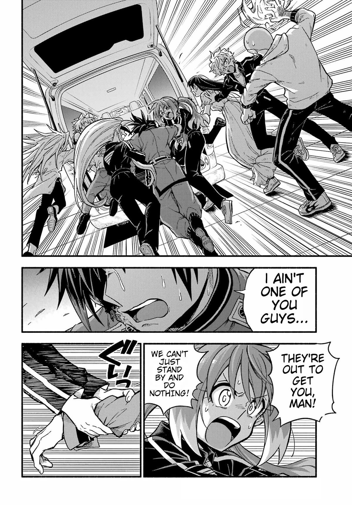 Talentless Nana Chapter 93 - Page 5