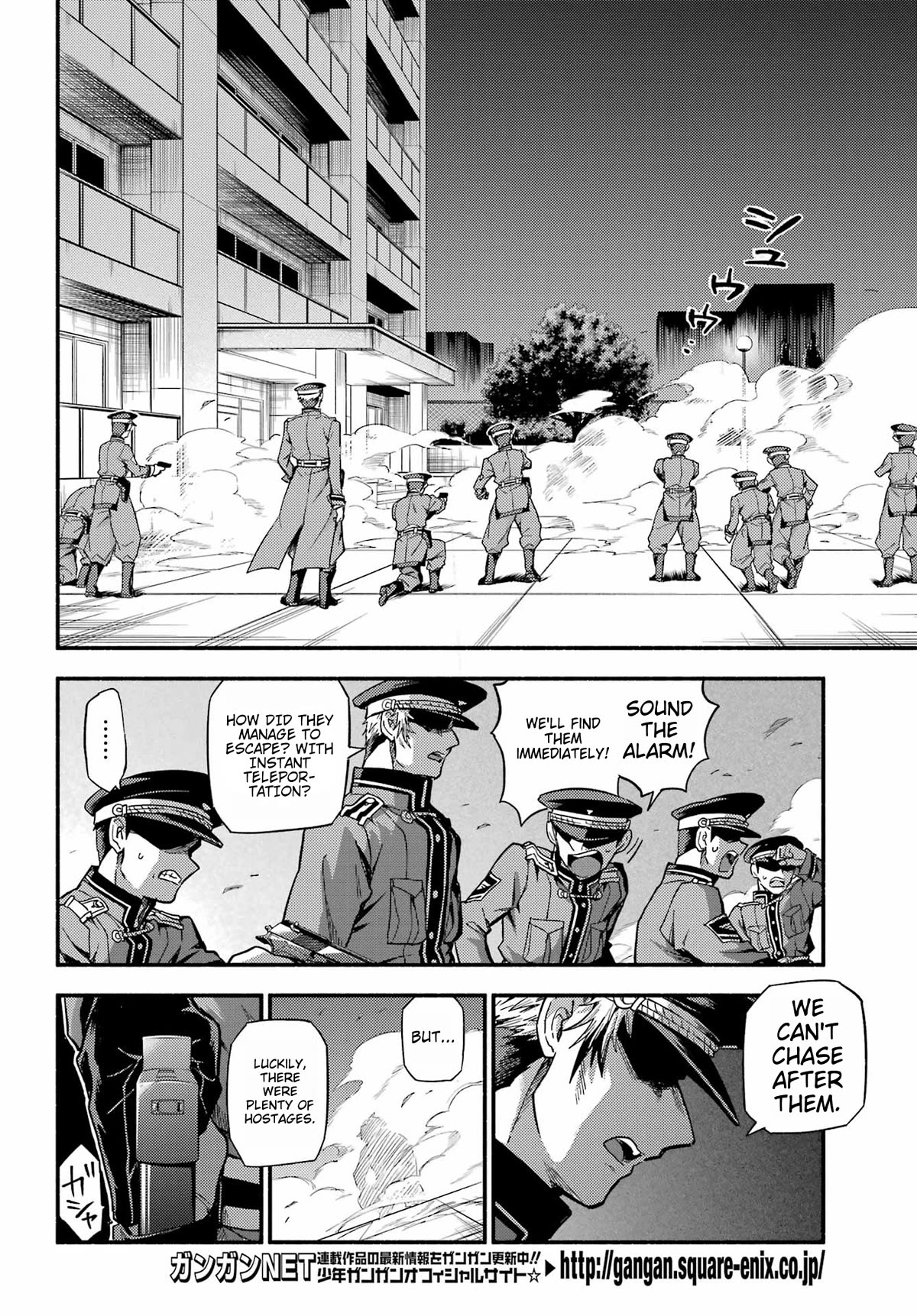 Talentless Nana Chapter 93 - Page 7