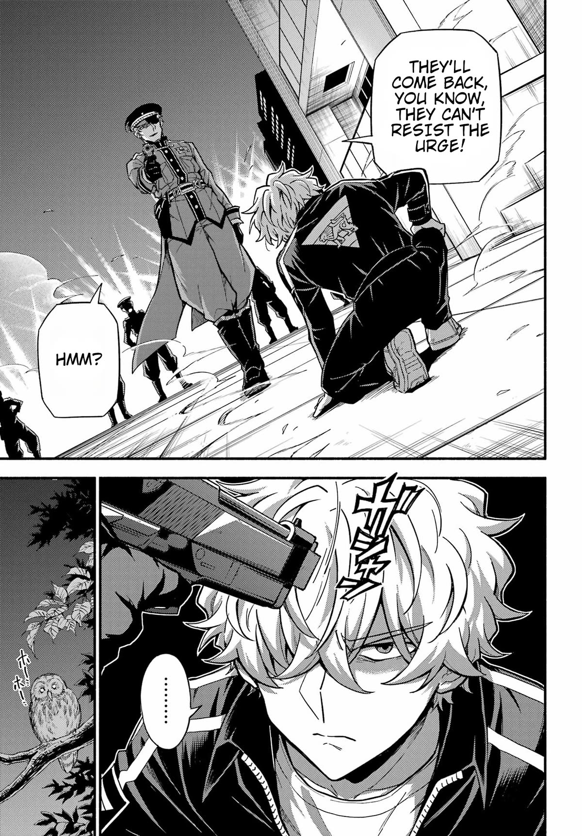 Talentless Nana Chapter 93 - Page 8