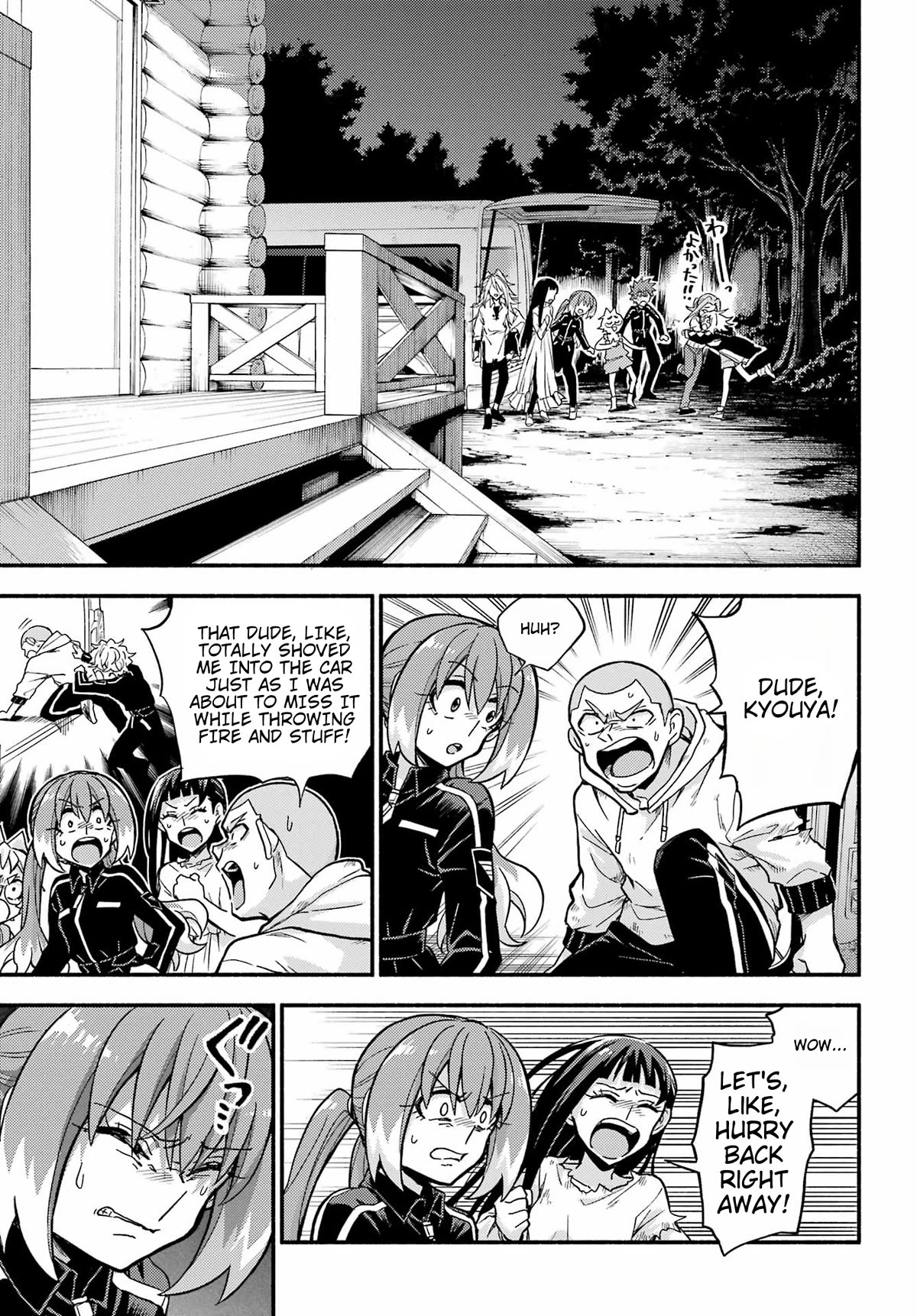 Talentless Nana Chapter 93 - Page 10