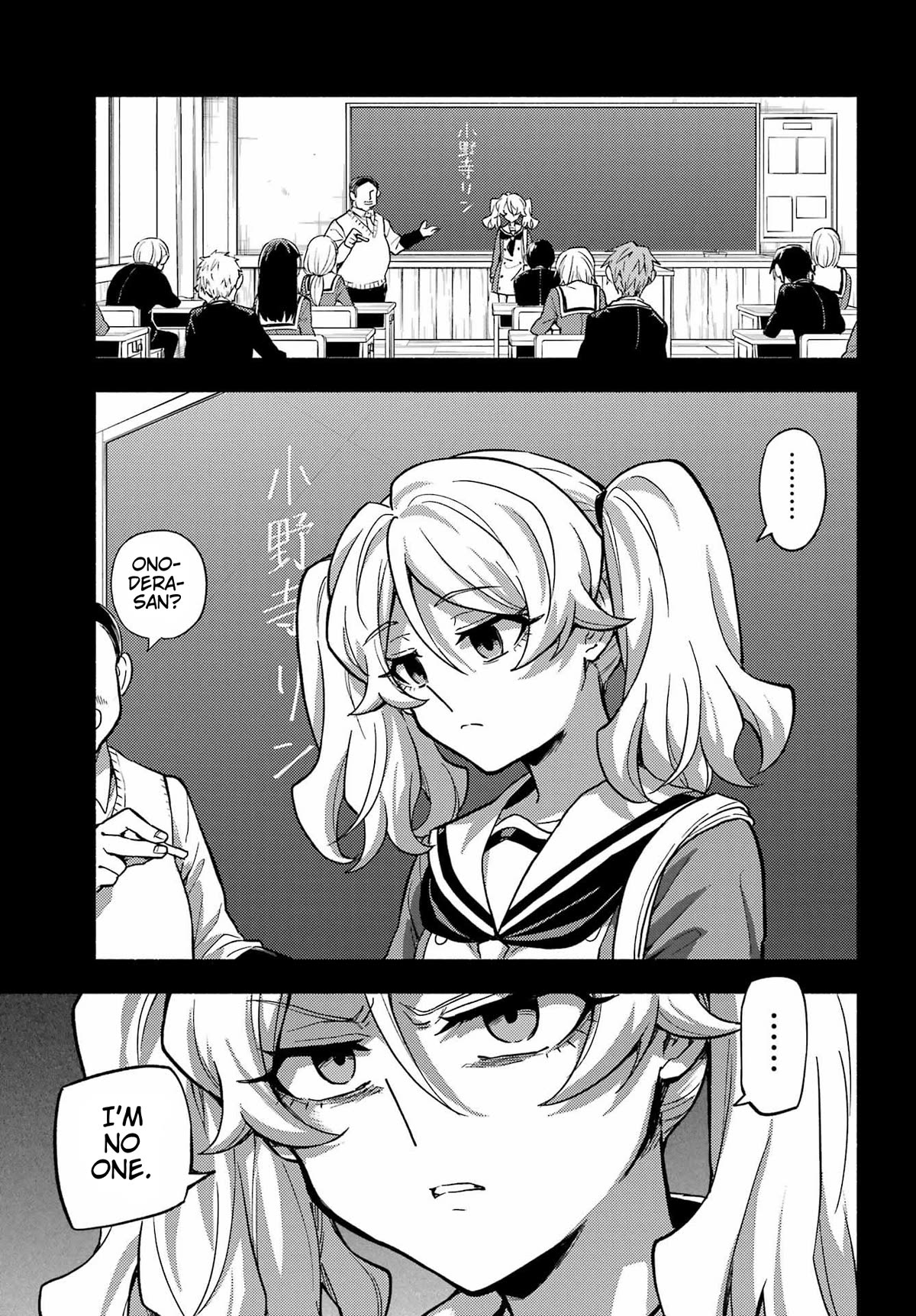 Talentless Nana Chapter 94 - Page 8