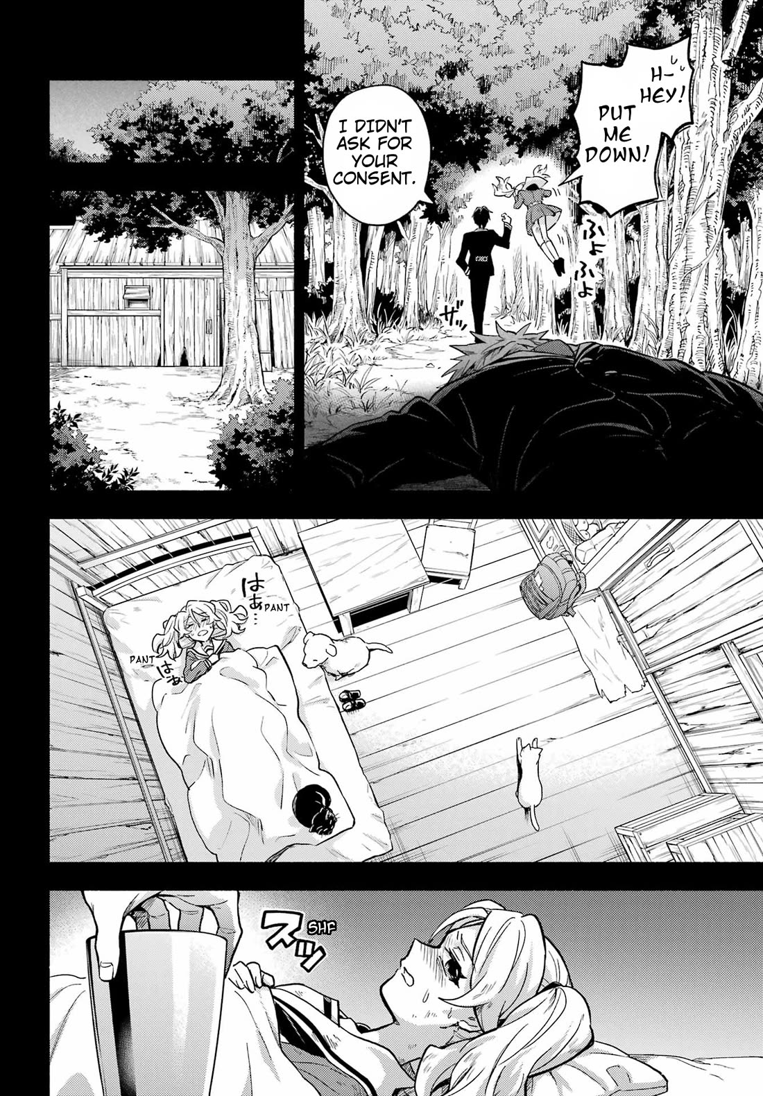 Talentless Nana Chapter 95 - Page 17