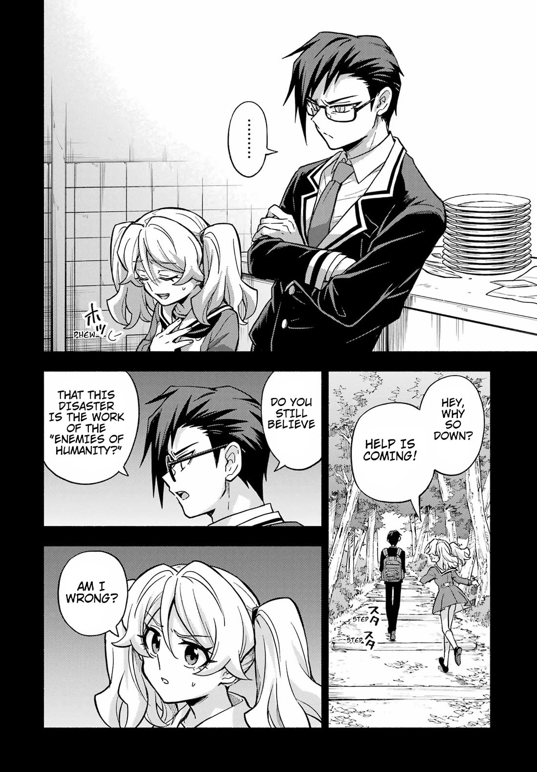 Talentless Nana Chapter 96 - Page 15