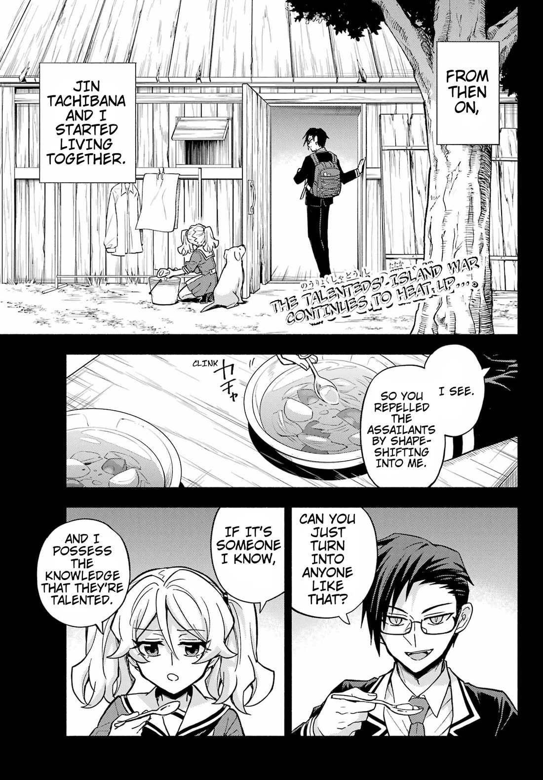 Talentless Nana Chapter 96 - Page 4