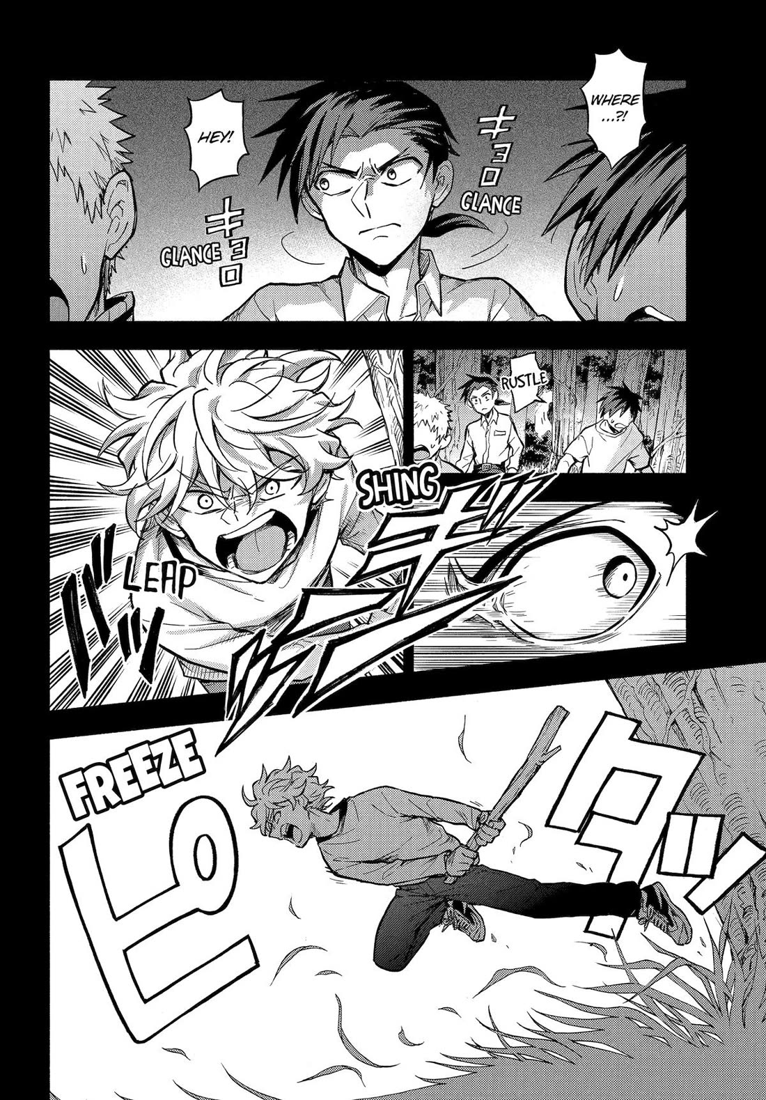 Talentless Nana Chapter 97 - Page 12