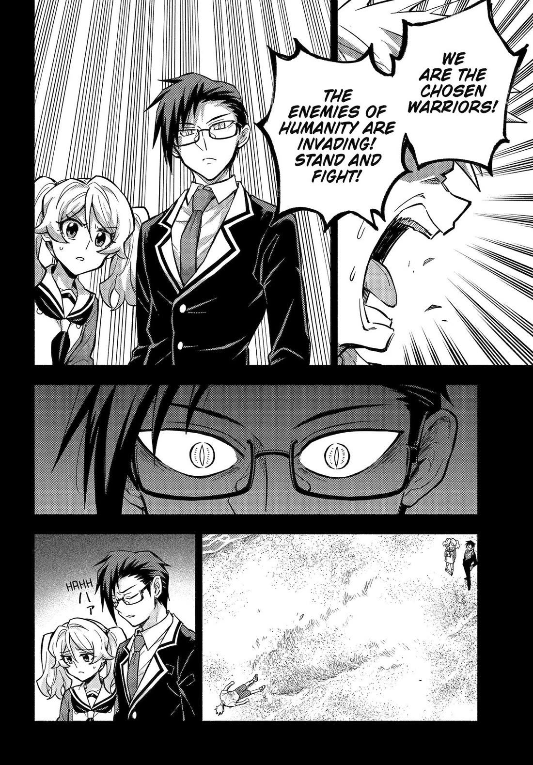 Talentless Nana Chapter 97 - Page 4