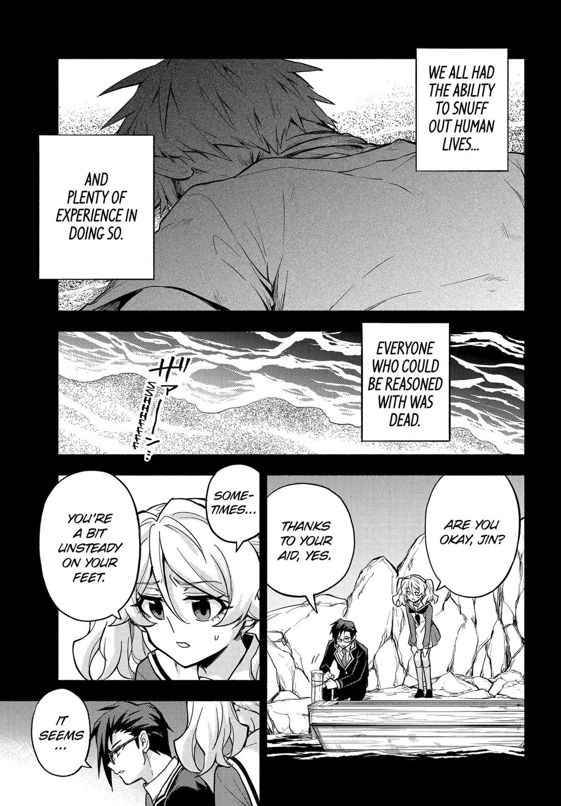 Talentless Nana Chapter 97 - Page 5