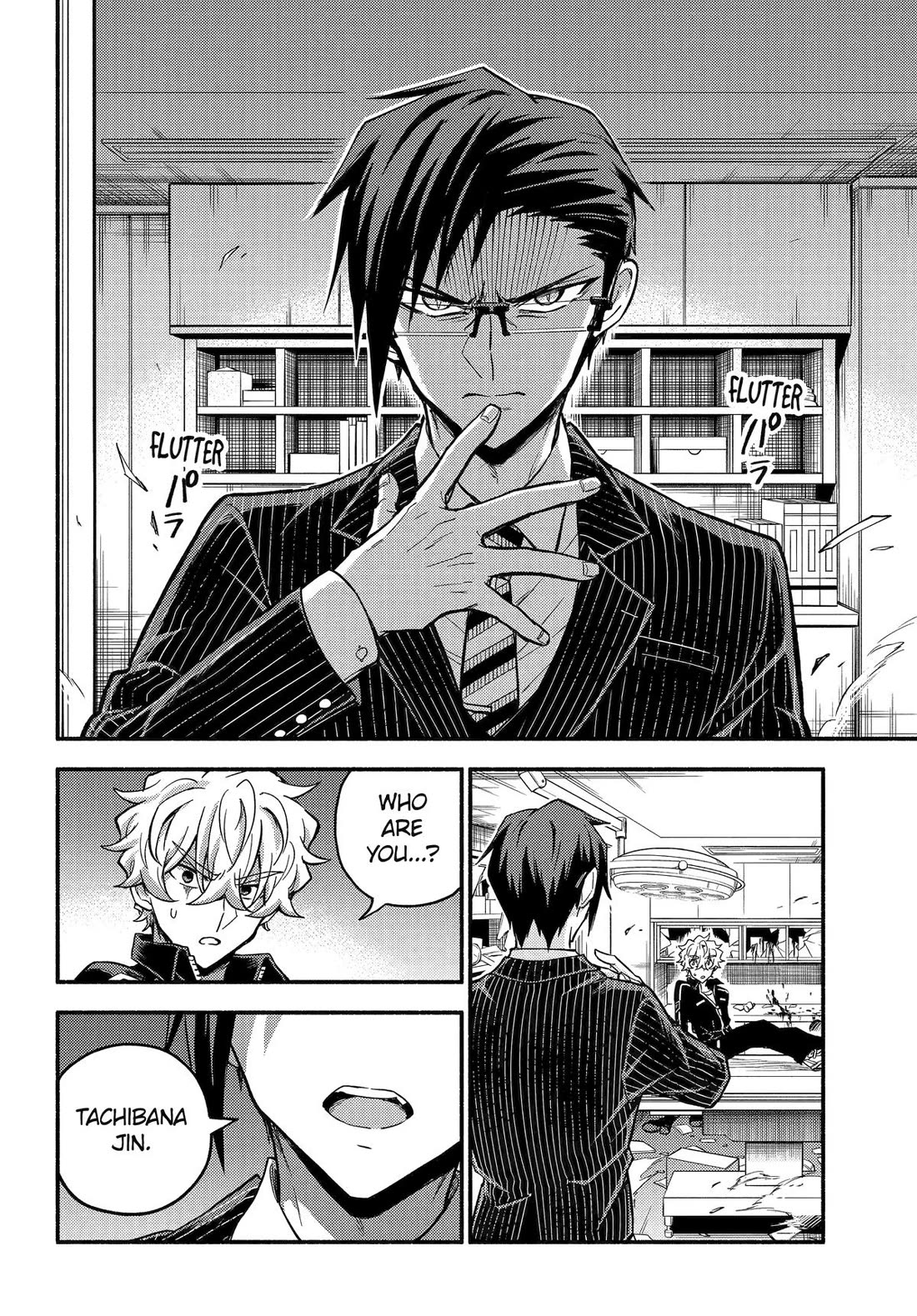 Talentless Nana Chapter 98 - Page 19