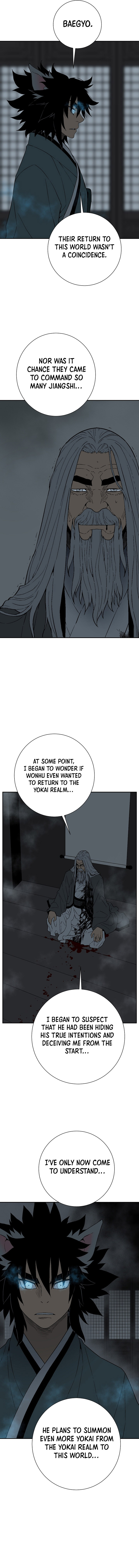 Tales of a Shinning Sword Chapter 117 - Page 13