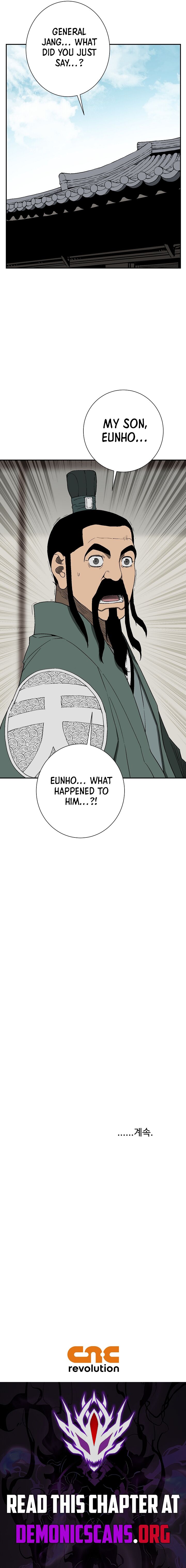 Tales of a Shinning Sword Chapter 118 - Page 17