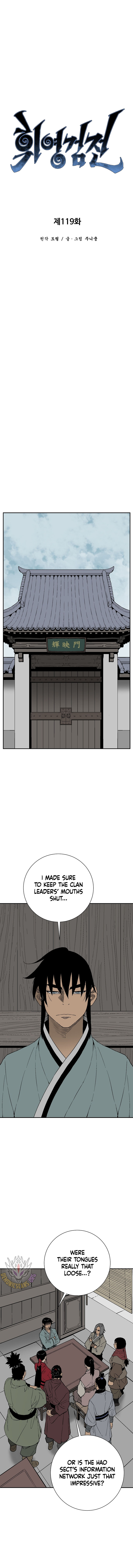 Tales of a Shinning Sword Chapter 119 - Page 3