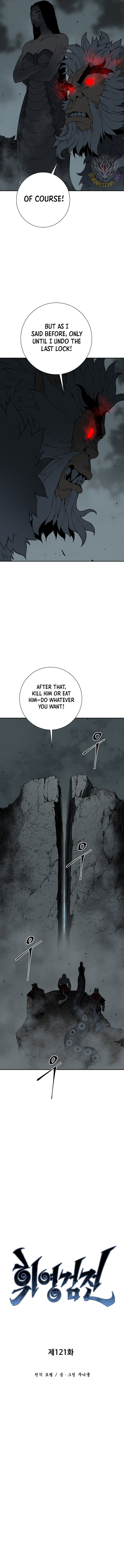 Tales of a Shinning Sword Chapter 121 - Page 4