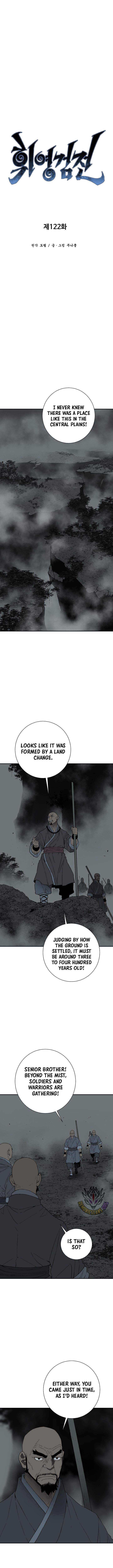 Tales of a Shinning Sword Chapter 122 - Page 4