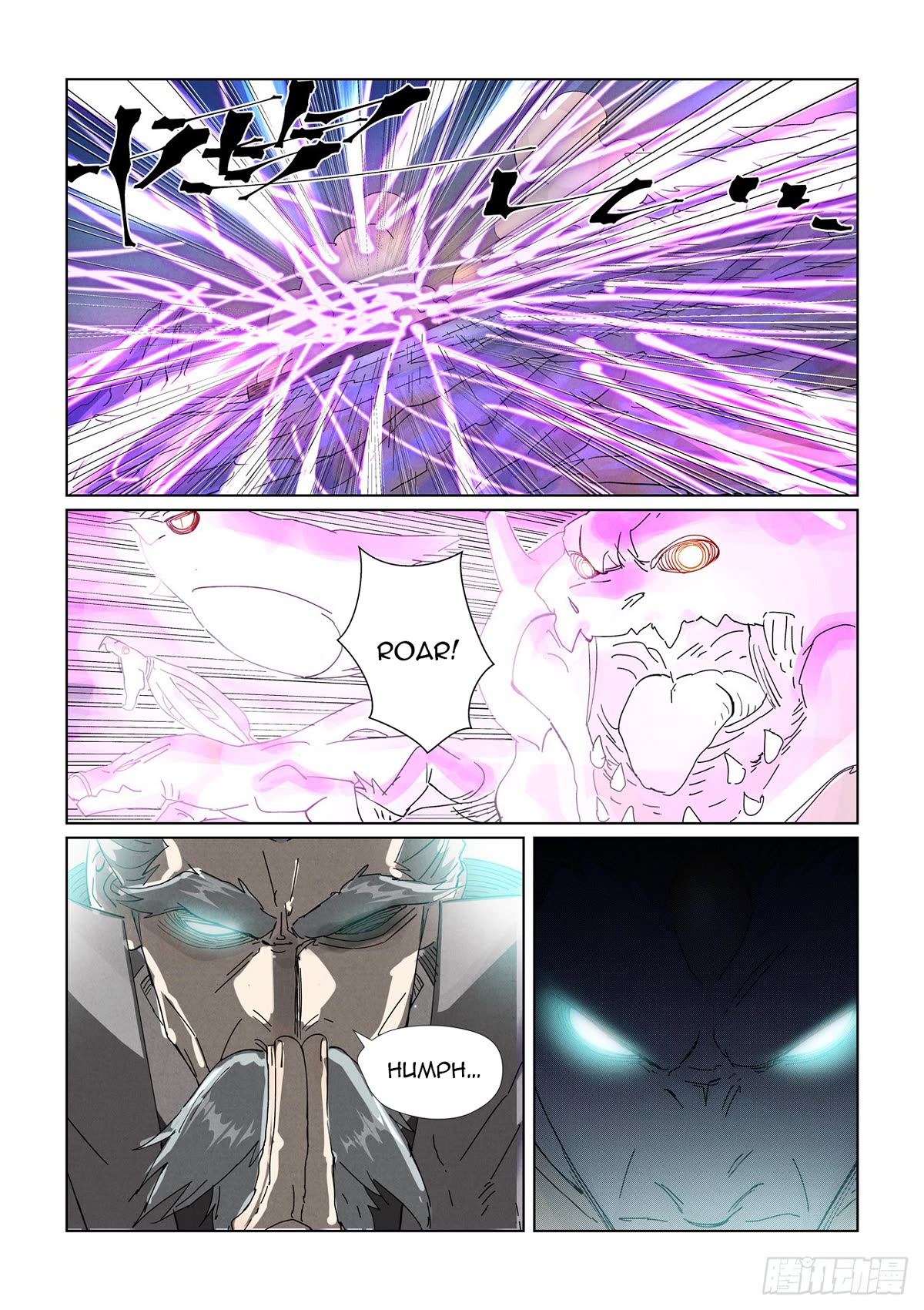 Tales of Demons and Gods Chapter 452.5 - Page 1