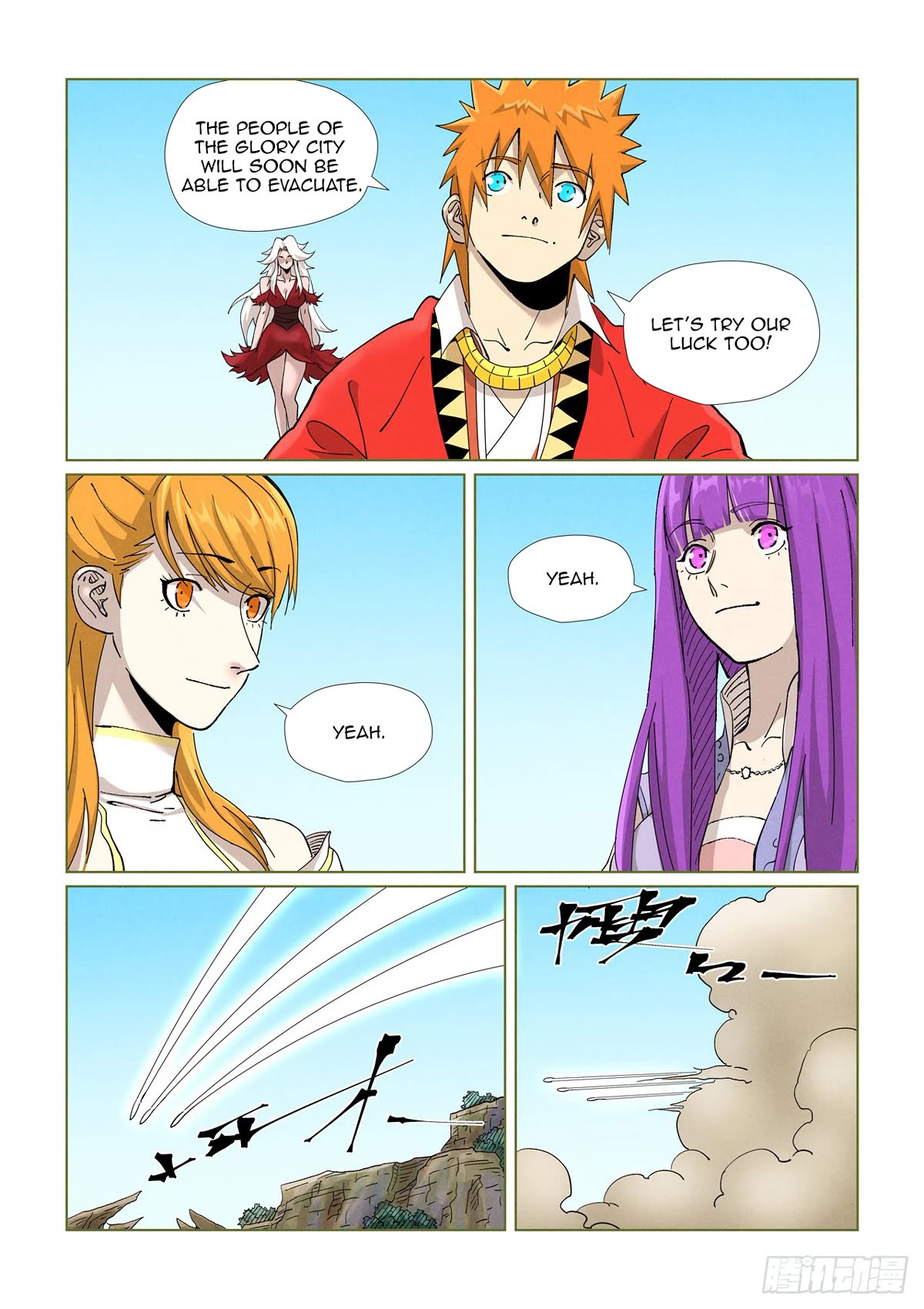 Tales of Demons and Gods Chapter 459.5 - Page 1