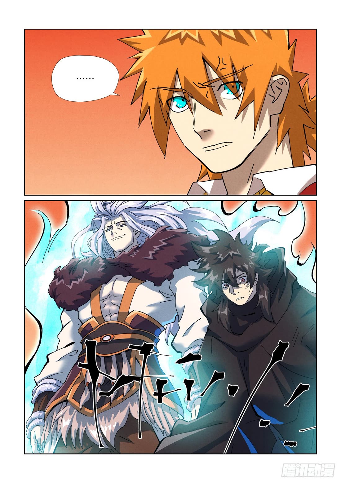 Tales of Demons and Gods Chapter 467.1 - Page 11