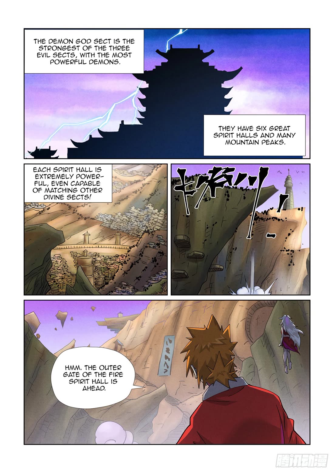 Tales of Demons and Gods Chapter 470.5 - Page 3