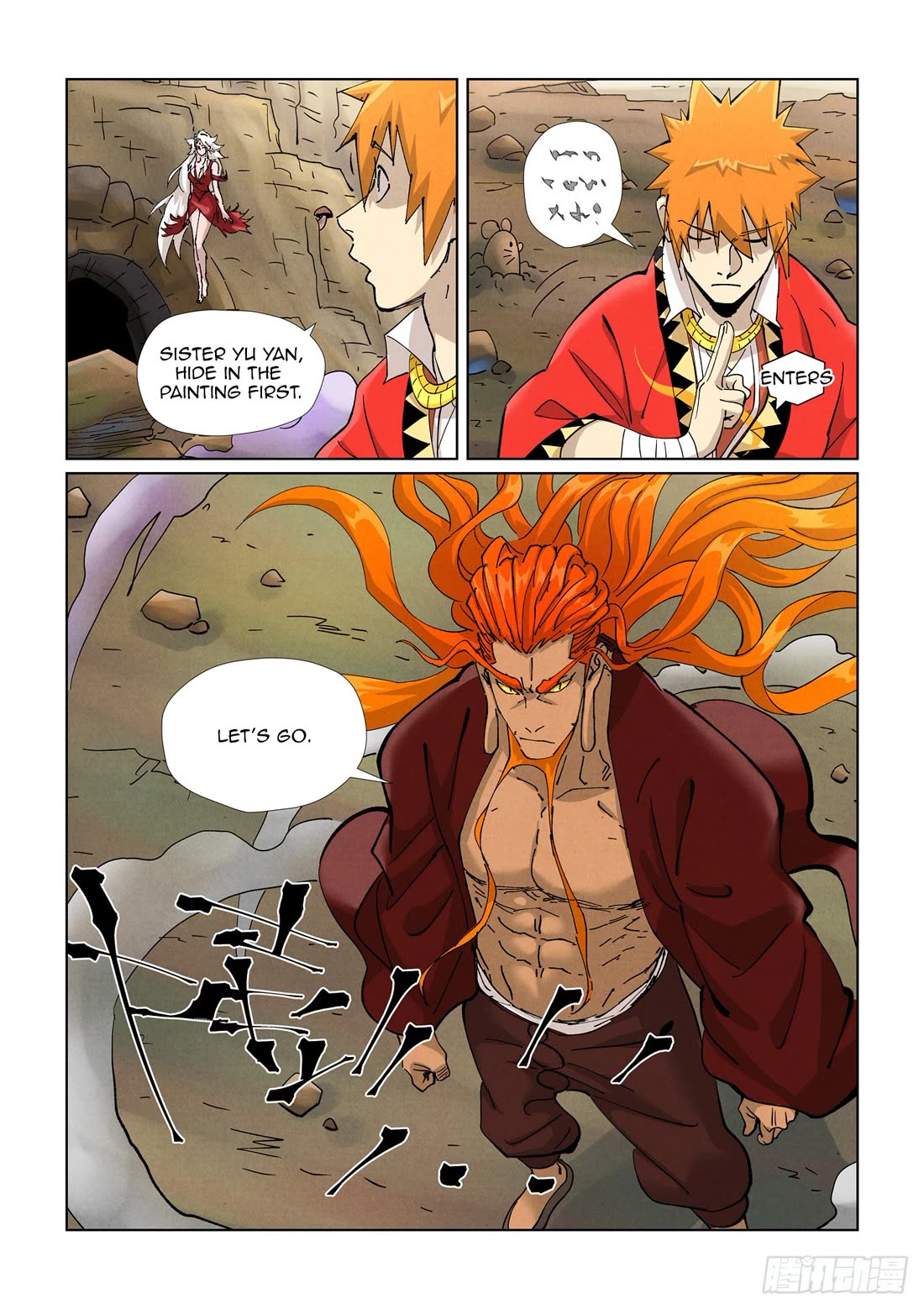 Tales of Demons and Gods Chapter 470.5 - Page 4