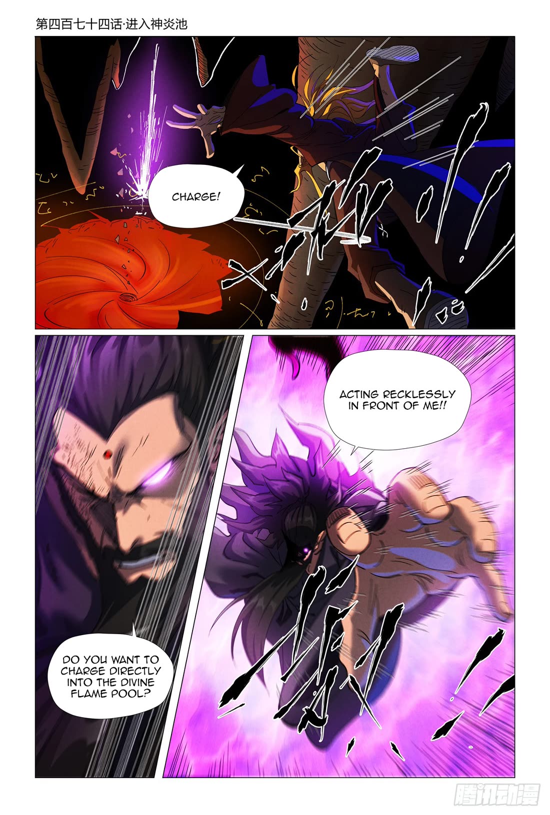 Tales of Demons and Gods Chapter 474.1 - Page 1