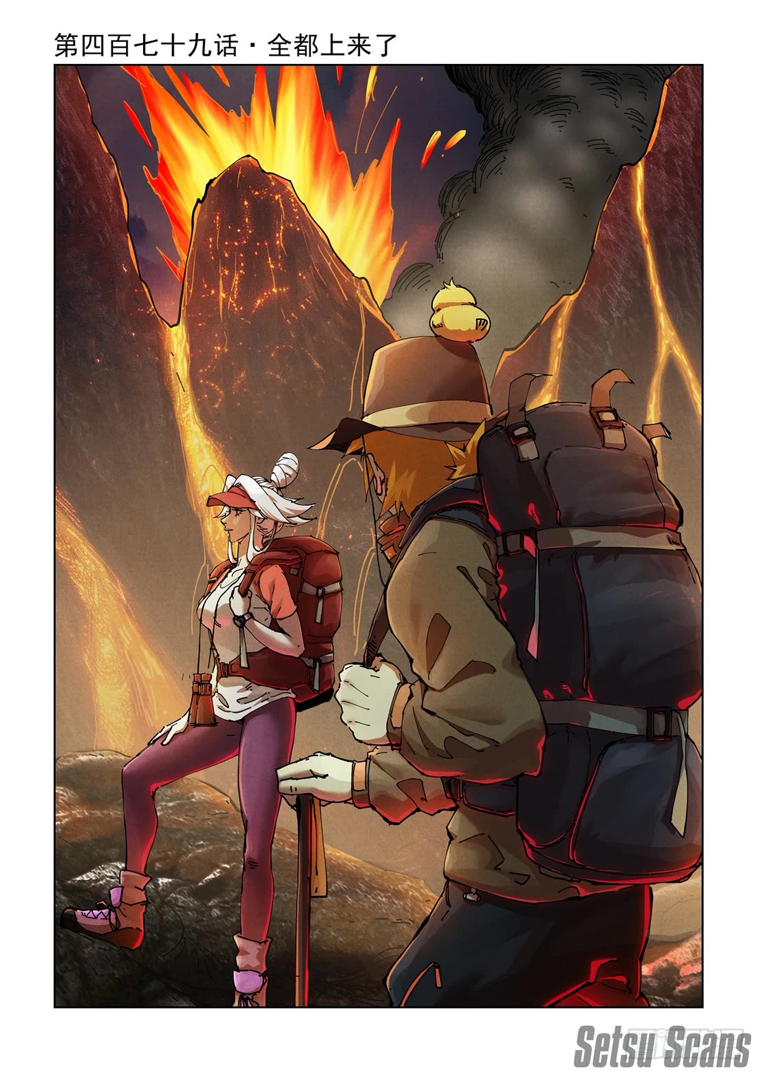 Tales of Demons and Gods Chapter 479.1 - Page 1