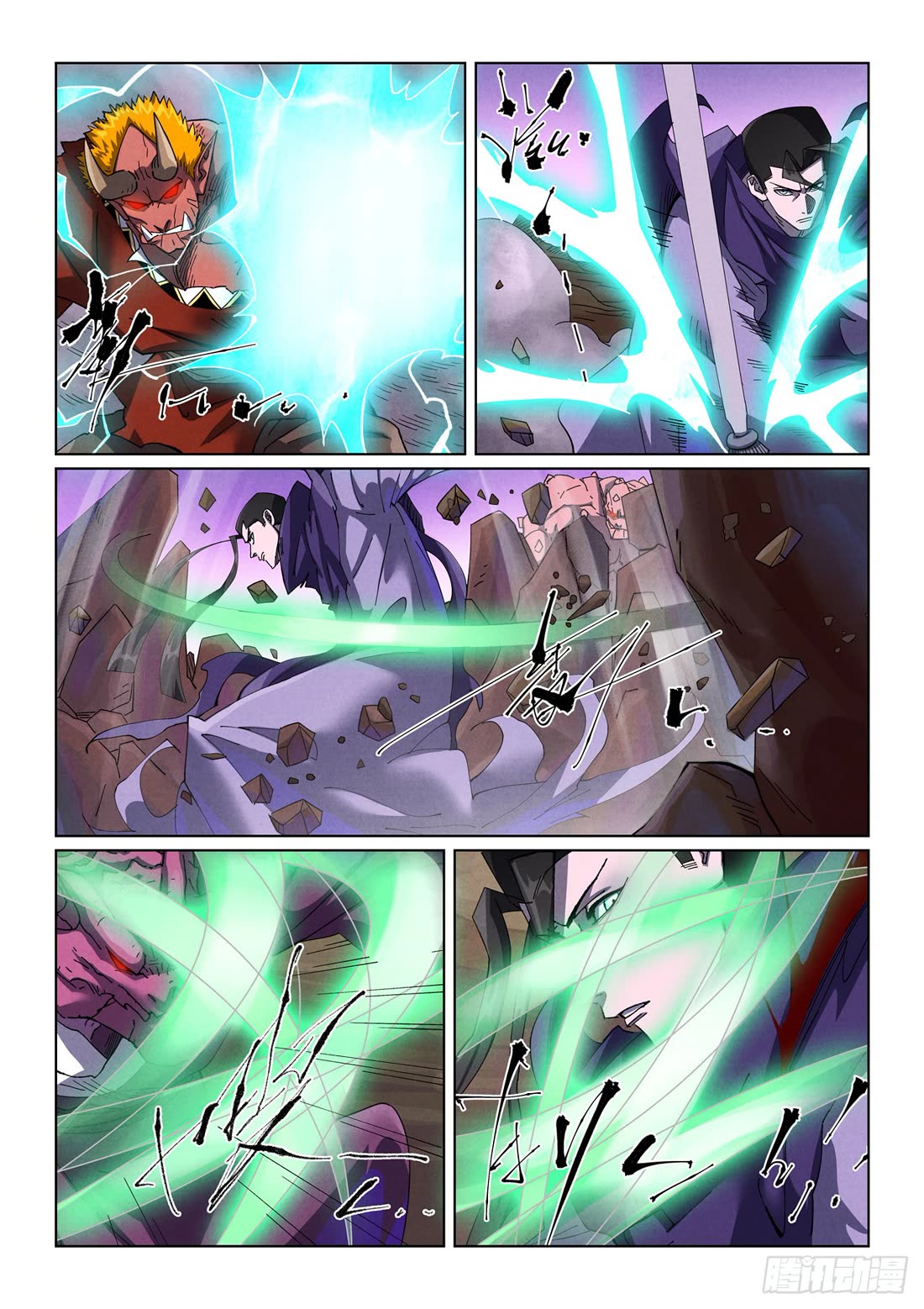 Tales of Demons and Gods Chapter 502.5 - Page 2