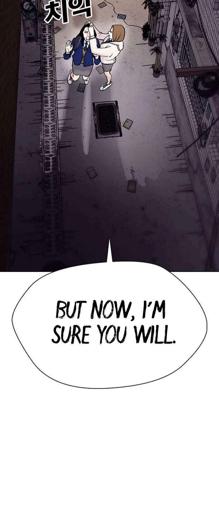 Tales of Greed Deep Chapter 1 - Page 42