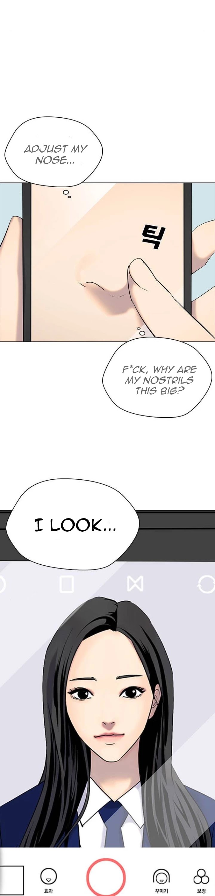 Tales of Greed Deep Chapter 1 - Page 9