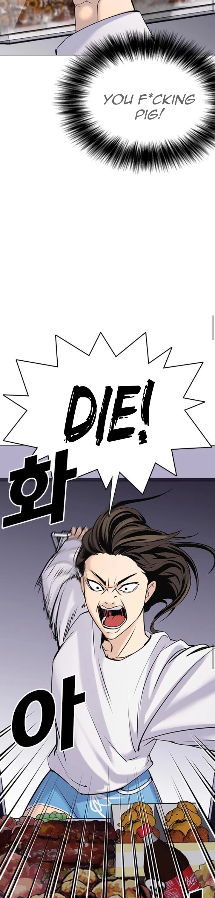 Tales of Greed Deep Chapter 10 - Page 49