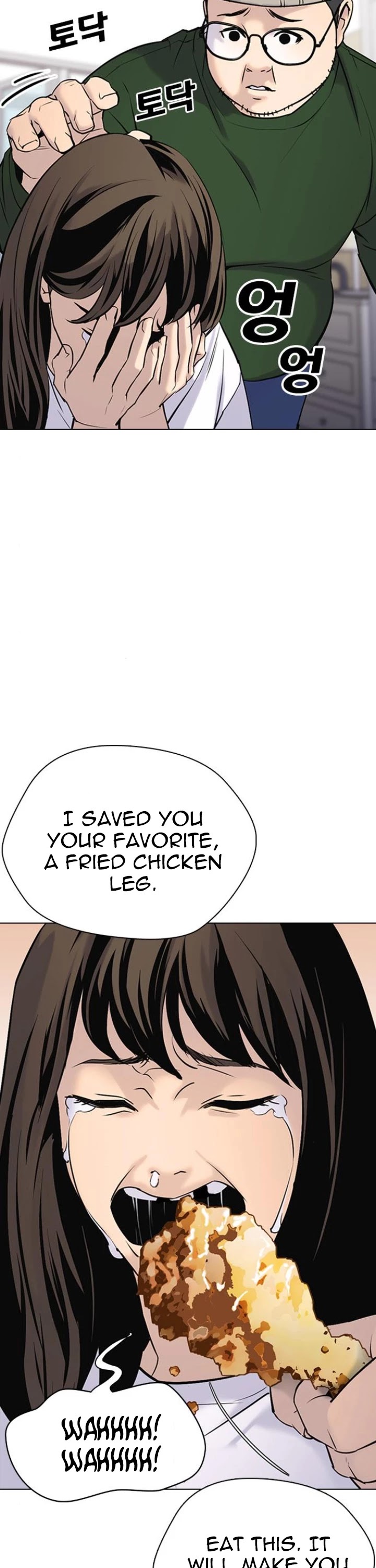 Tales of Greed Deep Chapter 10 - Page 6