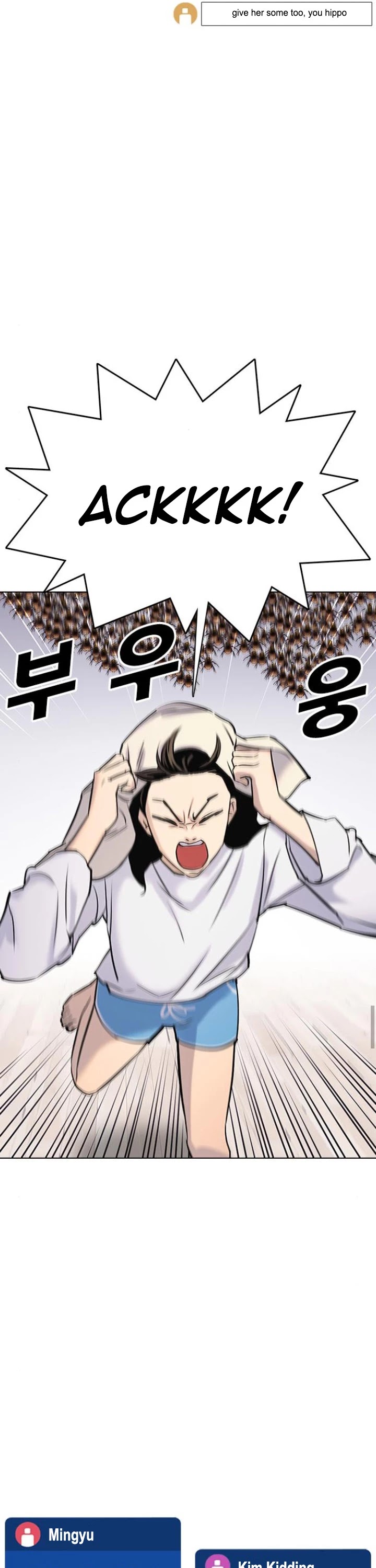 Tales of Greed Deep Chapter 10 - Page 53