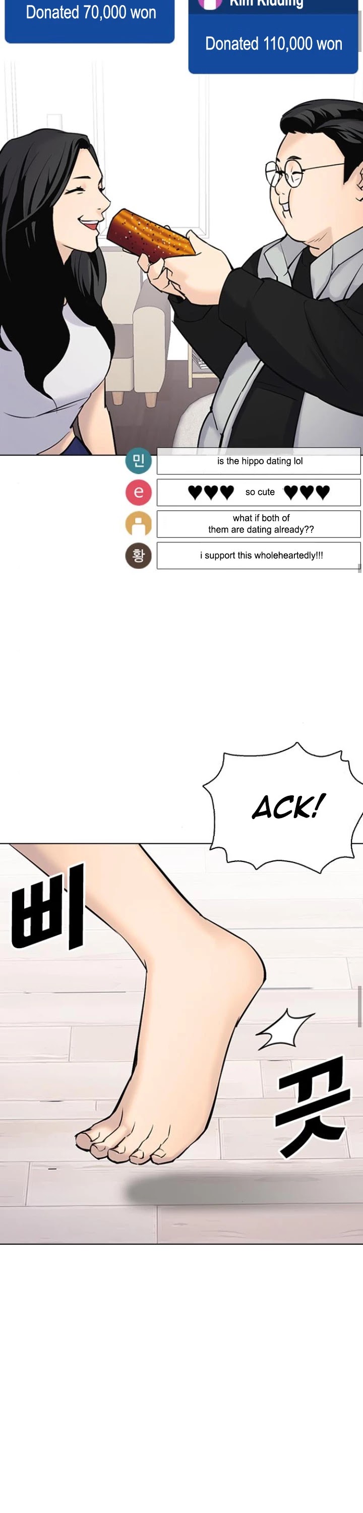 Tales of Greed Deep Chapter 10 - Page 54