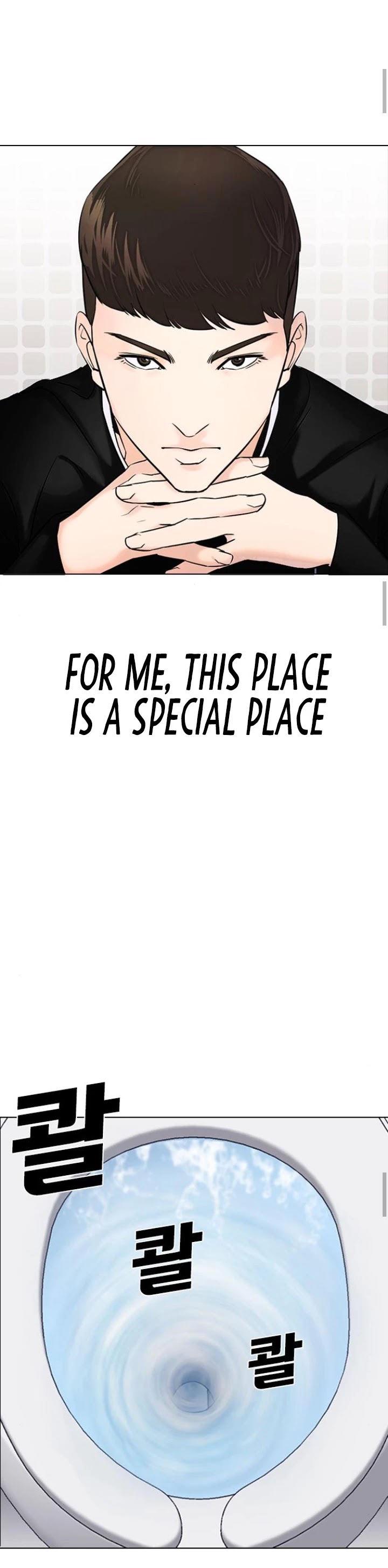 Tales of Greed Deep Chapter 10 - Page 66