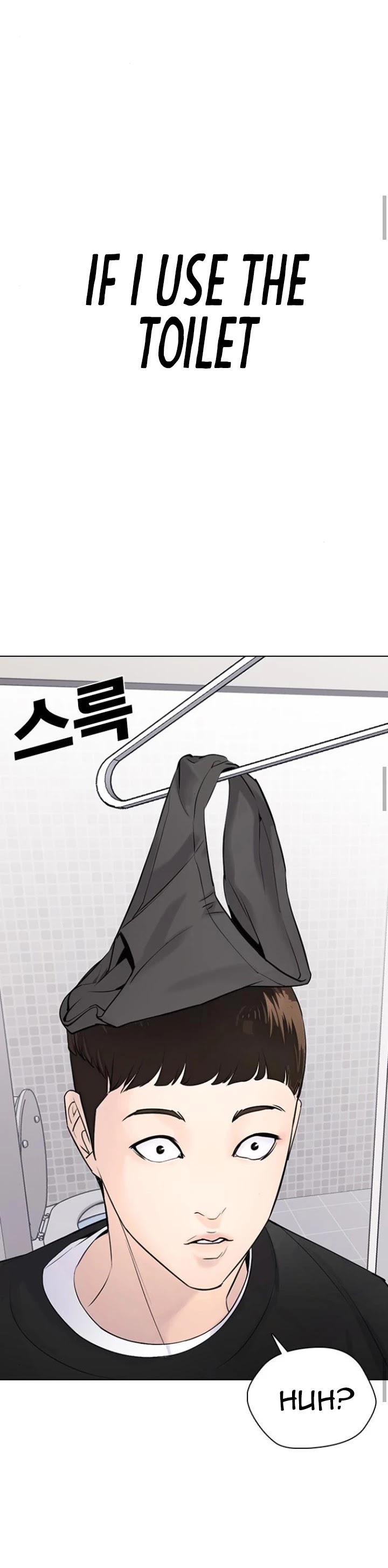 Tales of Greed Deep Chapter 10 - Page 67
