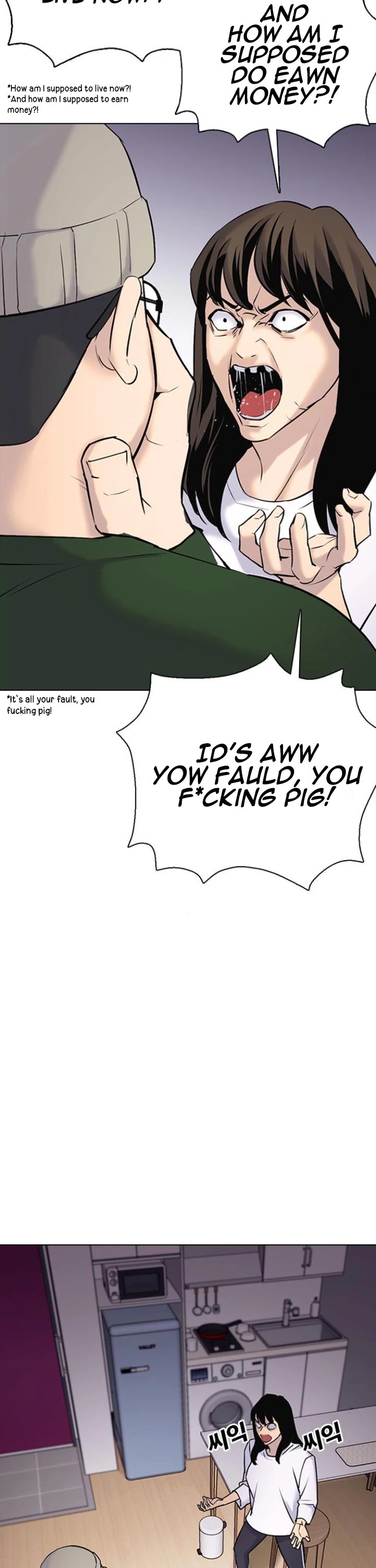 Tales of Greed Deep Chapter 10 - Page 8