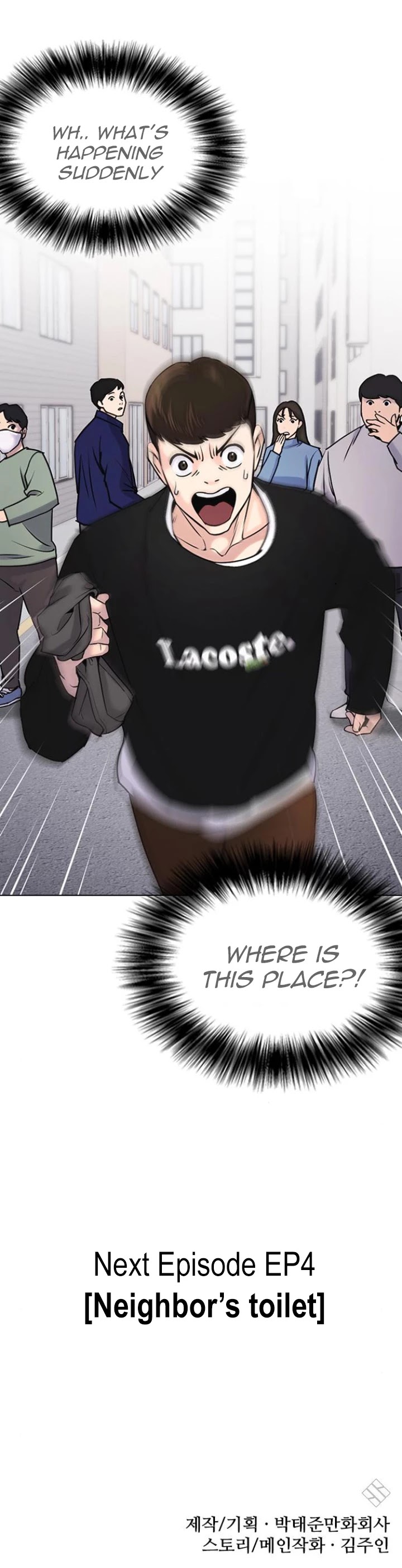 Tales of Greed Deep Chapter 10 - Page 71