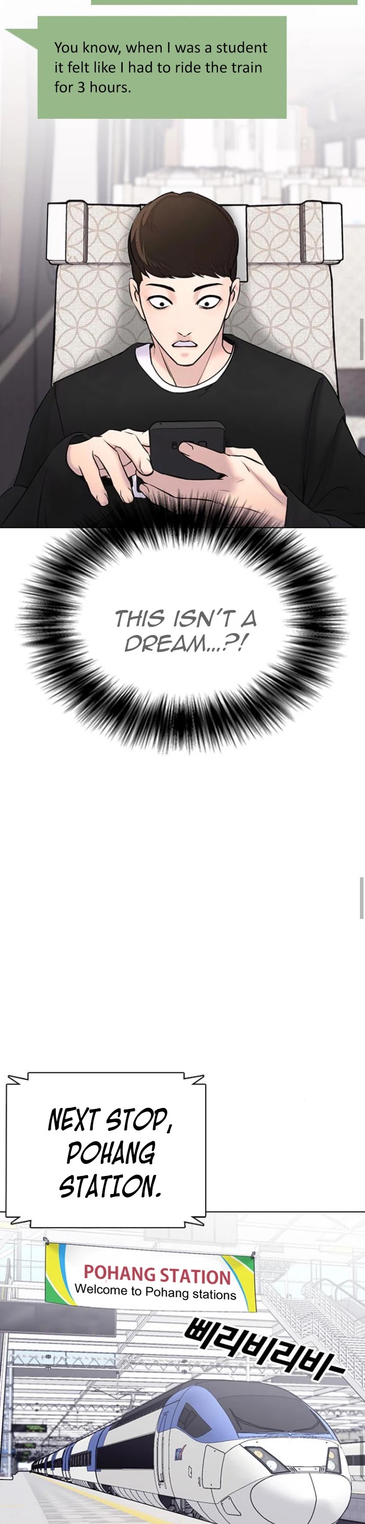 Tales of Greed Deep Chapter 11 - Page 18