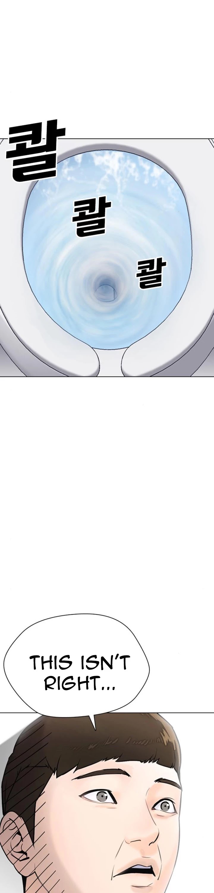 Tales of Greed Deep Chapter 11 - Page 3