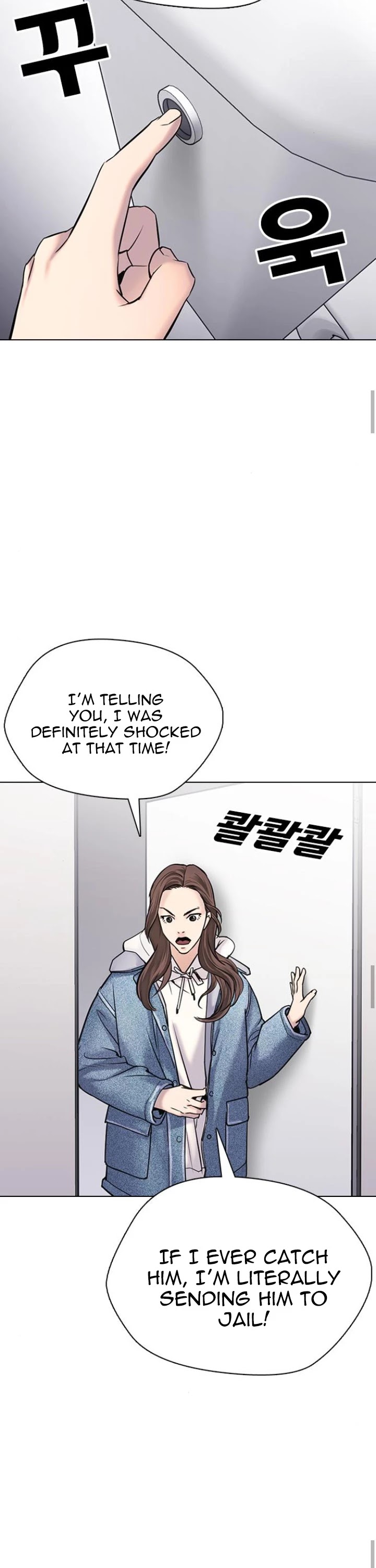 Tales of Greed Deep Chapter 11 - Page 24