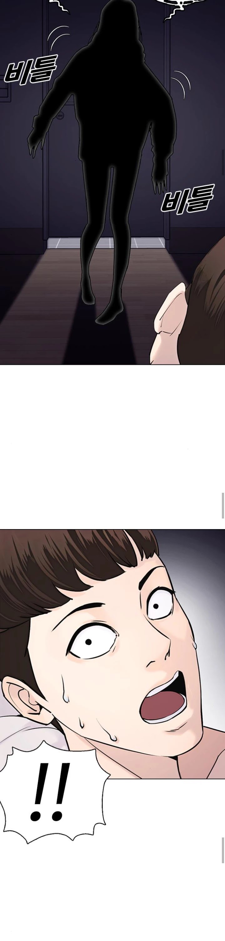 Tales of Greed Deep Chapter 11 - Page 43