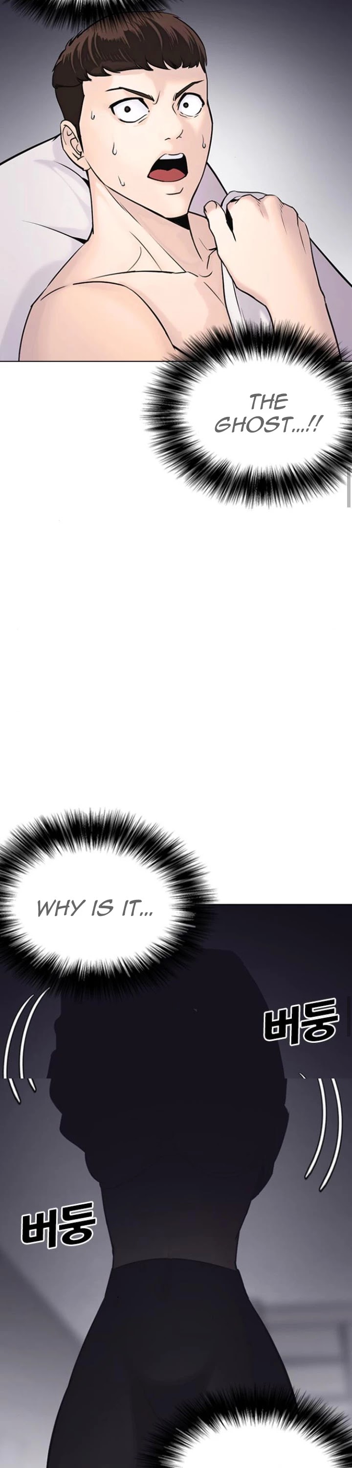 Tales of Greed Deep Chapter 11 - Page 45